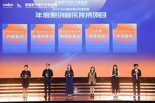 科技與韻律的嬗變 華為音樂“非遺音樂推廣計(jì)劃”獲獎紀(jì)事