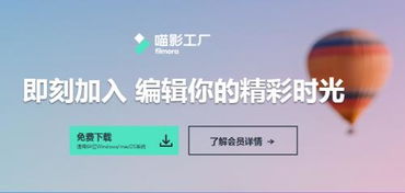 萬興神剪手變身喵影工廠 Vlog青春化市場與物聯(lián)網(wǎng)新機(jī)遇