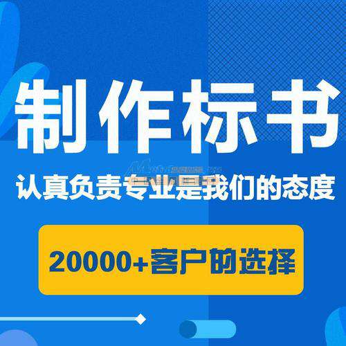 禹州本地投標(biāo)文件工作室——許昌東恒信息咨詢，專業(yè)信息咨詢服務(wù)引領(lǐng)者