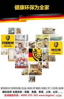 2018，啟航信息咨詢服務 開啟智慧商業新篇章