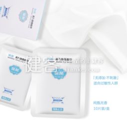 純甄無香，溫暖入夢 蒸汽熱敷眼罩的極致體驗