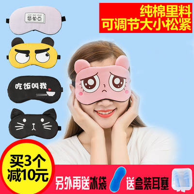 10+30零聽圓目蒸汽熱敷眼罩 溫和舒緩眼部疲勞，安神助眠之選